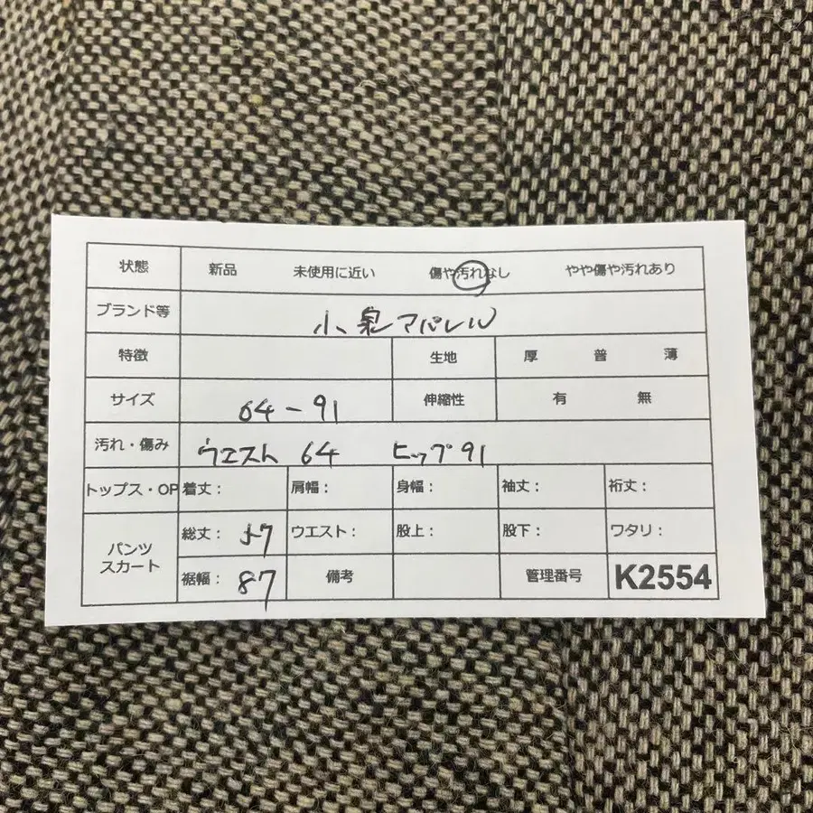 10번째 상품 이미지