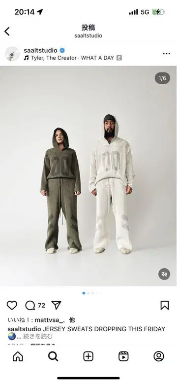 saalt studios Jersey sweats