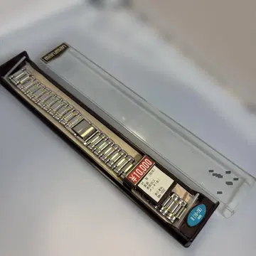 손목시계 벨트 밴딩 마루망 8mm 미사용 8번