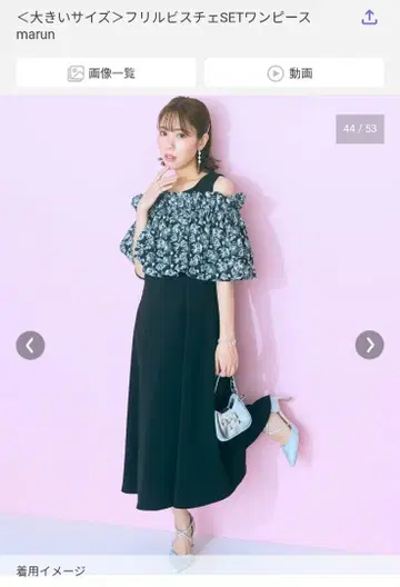 니센 뷔스티에 원피스