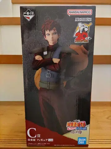 NARUTO 제일복권 C상 가아라 피규어