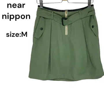 니어 니폰 near nippon 스커트 무릎 기장 M