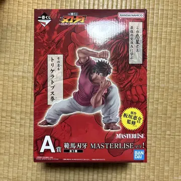 BANDAI MASTERLISE 한마 유지로 A상 피규어