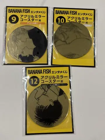 BANANA FISH 엔터테인먼트 복권 아크릴 거울 코스터 3종 세트