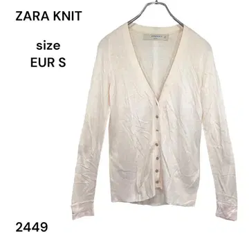 ZARA KNIT 자라 가디건 상의 긴팔 EUR S 냉방병 예방
