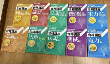 합격 강좌 세트 이론 법규 기계 전력 DVD