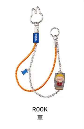 Let's Checkmate 펜던트 블라인드 박스 ROOK