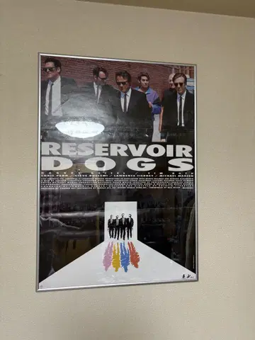 RESERVOIR DOGS 포스터 당시물 오리지널 타란티노