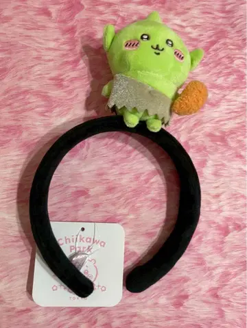 치이카와 치이카와 파크 봉제 인형 머리띠 고블린 머리띠