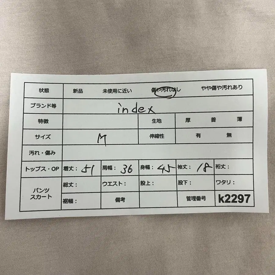 10번째 상품 이미지