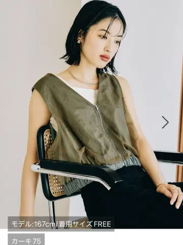 튤 도킹 베스트 카키