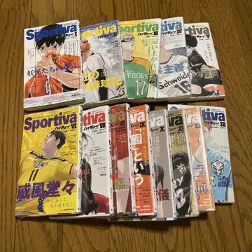하이큐 쇼세츠반 Sportiva 콜라보 전권 세트