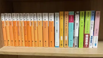 히가시노 게이고 22권 세트 낱개 판매 가능