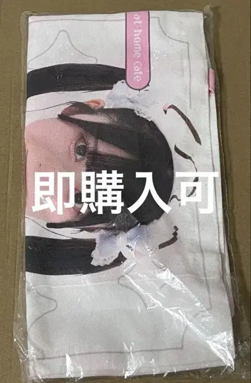 앳홈 카페 쿠모리 풀그라 토트백