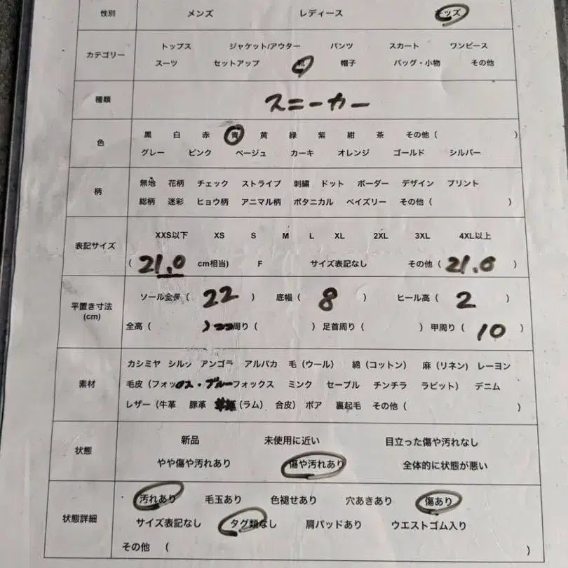 10번째 상품 이미지
