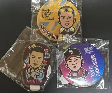 마쓰모토 하루키 선수 와카타카 가챠