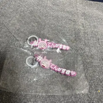 아이나나 메지루시 액세서리 쿠죠 텐