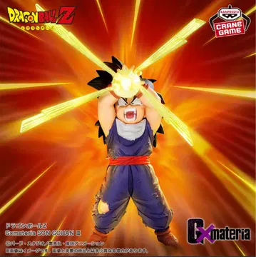 GXmateria SON GOHAN III 피규어 손오반 드래곤볼