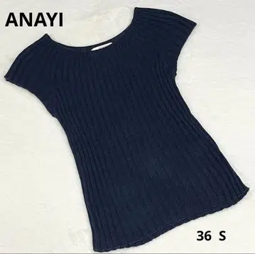 [ 아나이 ] ANAYI 프렌치 슬리브 상의 36 S