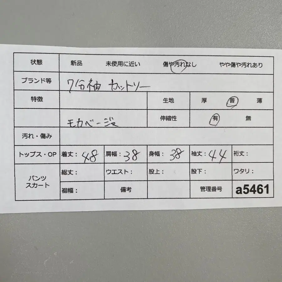 11번째 상품 이미지
