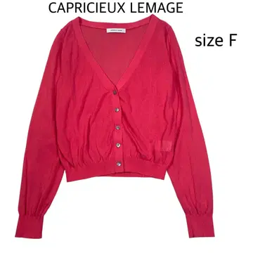 [ size F ] CAPRICIEUX LEMAGE 새상품급 시어 가디건