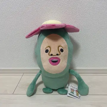 새상품 [ 리틀 하나가시라 ] 코비토즈칸 BIG 봉제 인형