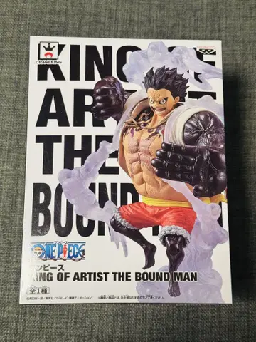 미개봉 새상품 원피스 KING OF ARTIST THE BOUNDMAN