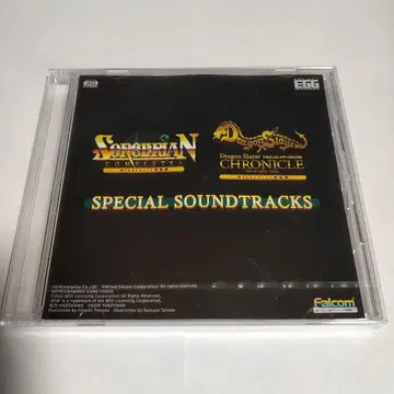 소서리안 컴플리트 플러스 드래곤 슬레이어 크로니클 동시 구매 혜택 CD