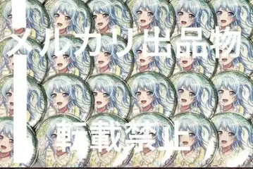 뱅드림 마츠바라 카논 마루이 키라키라 캔뱃지 20개