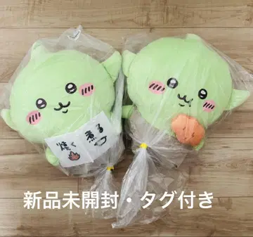 치이카와 (먼작귀) 고블린 BIG 봉제 인형 2종 세트