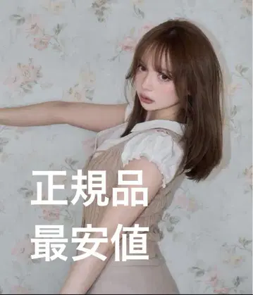 정품 andmary Rejina vest set Beige