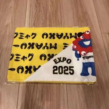 미야쿠미야쿠 한신 머플러 타월