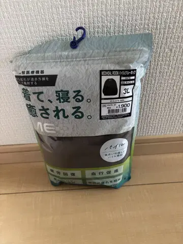 워크맨 메디힐 루즈 파일 크루넥 3L 블랙 미개봉 새상품