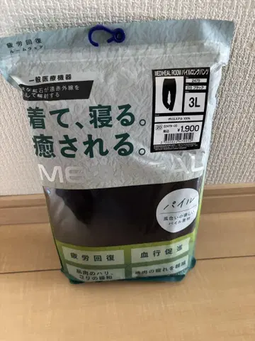 워크맨 메디힐 루 파일 롱팬츠 3L 블랙 미개봉 새상품