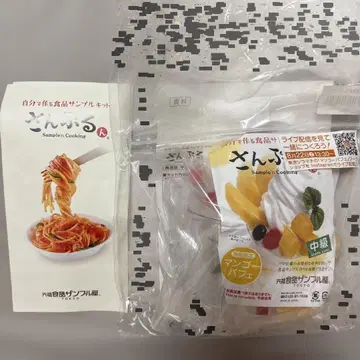 망고 파르페 식품 샘플 제작 키트