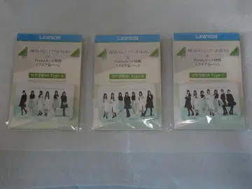 케야키자카46 Ponta카드 TypeA B C 세트