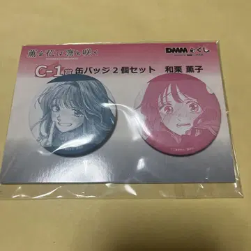 DMM 복권 스크래치 캔뱃지 와구리 카오루코