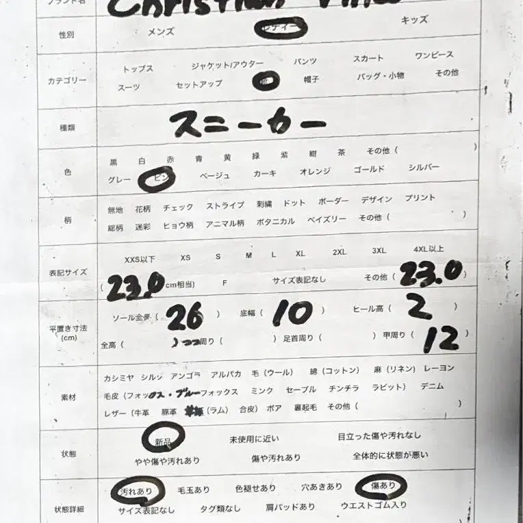 10번째 상품 이미지