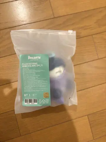 TXT 뿔바투 휴먼 린