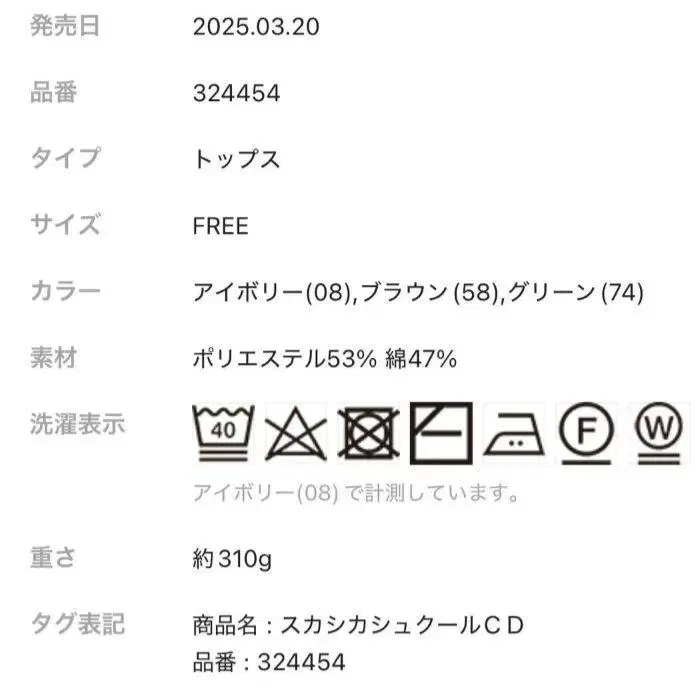 6번째 상품 이미지
