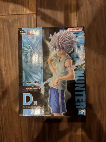 HUNTER x HUNTER 1번 복권 키루아 조르딕 D상