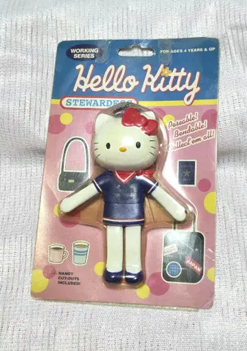 헬로키티 스튜어디스 키링 HELLO KITTY