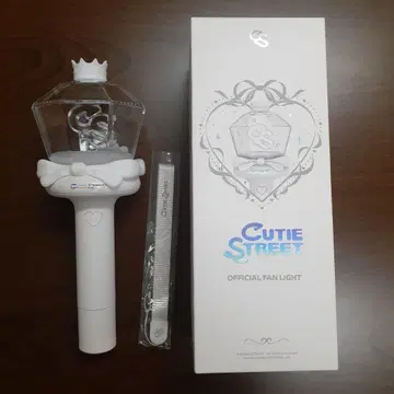 큐티 스트릿 큐스토 응원봉