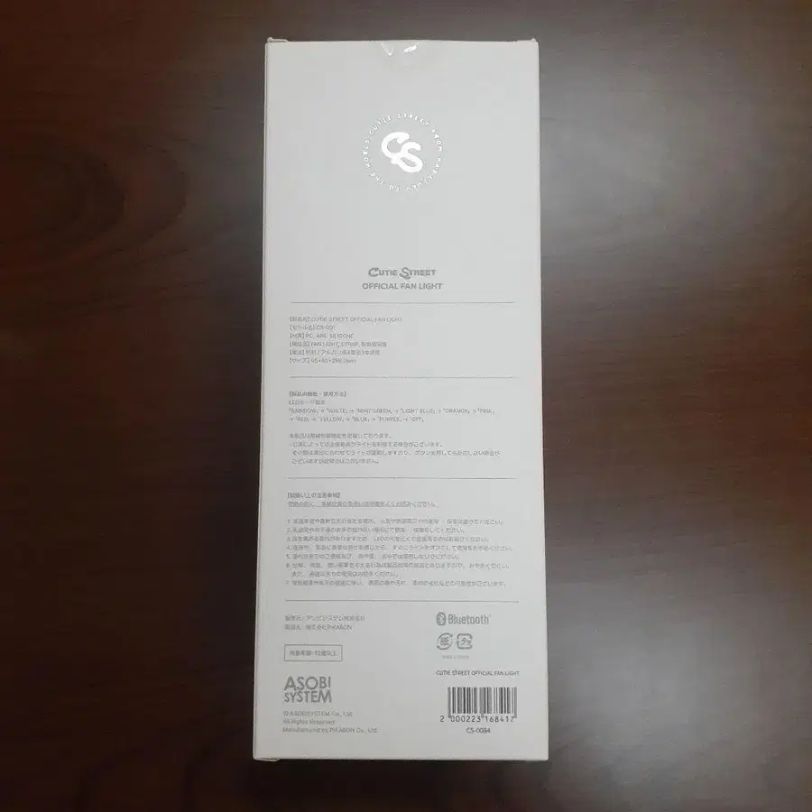 7번째 상품 이미지