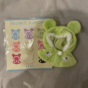 SECRET PONCHO 미키의 귀 달린 판초