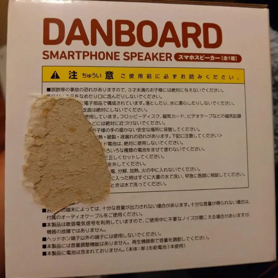 3번째 상품 이미지