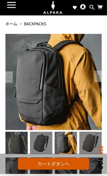 ELEMENTS BACKPACK PRO AXOFLUX 26L