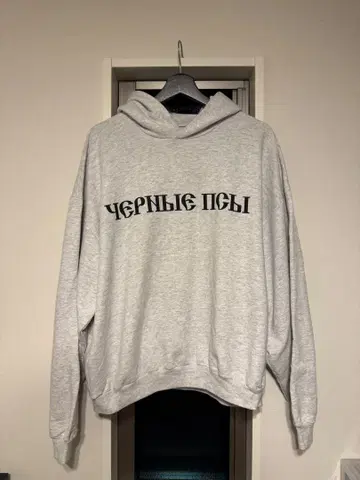 셋업 Gosha Rubchinskiy yzy yeezy