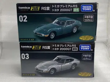 토미카 프리미엄 RS 복권 도요타 2000GT 2대 세트
