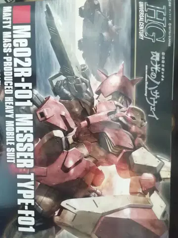 HG Me02R-F01 메사 Type-F01